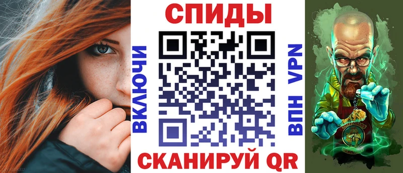Амфетамин Premium Рославль