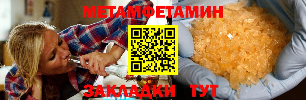 ОМГ ОМГ онион  АМФ 97%  Вход с VPN  Рославль 
