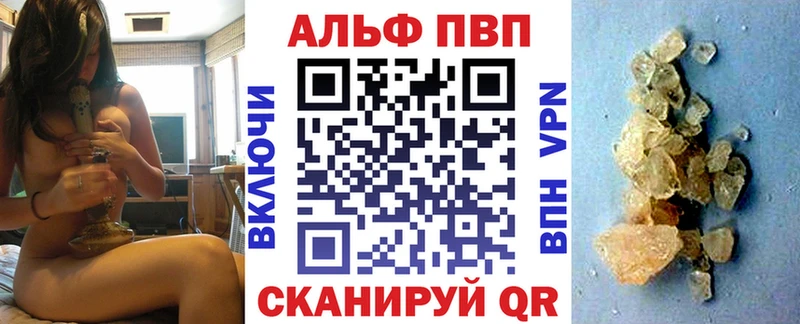 А ПВП VHQ  Рославль 