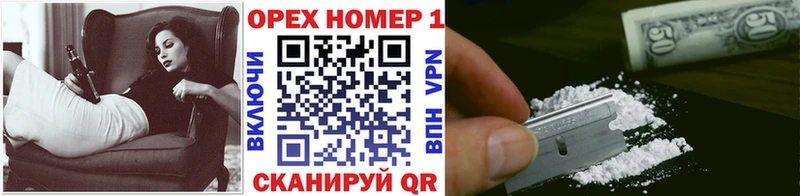 Кокаин Columbia  darknet состав  Рославль 