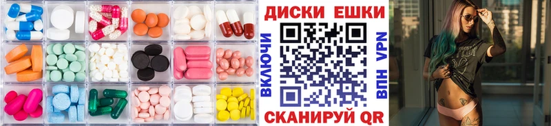 хочу наркоту  Рославль  Экстази TESLA 