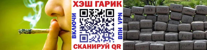 ГАШ гарик  MEGA зеркало  Рославль 