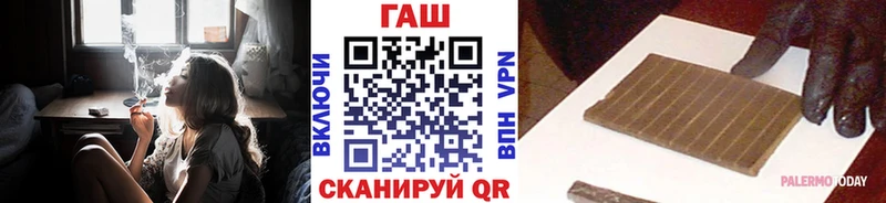 ГАШ гарик Рославль