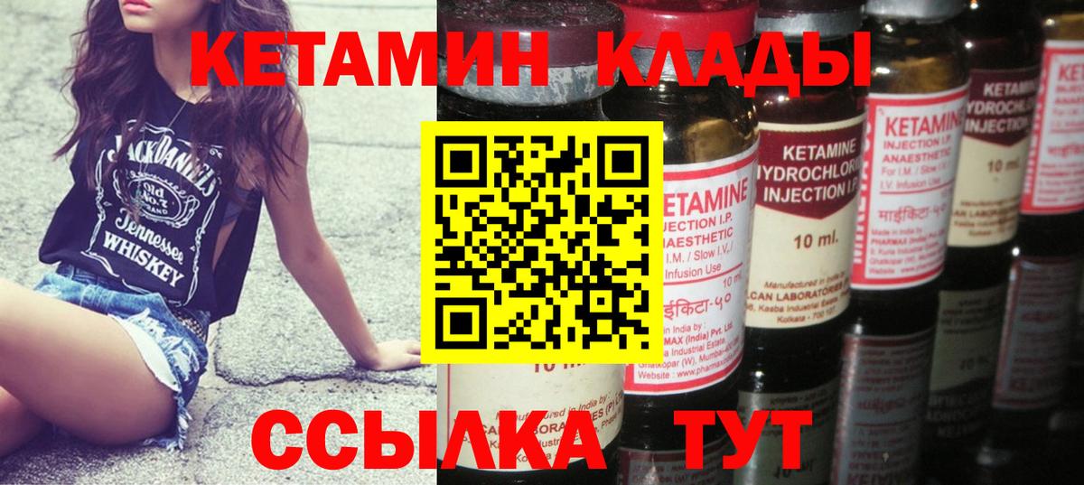 Бутират Рославль