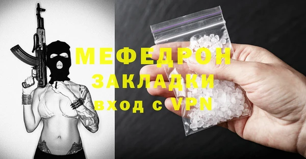 альфа пвп VHQ Вязьма