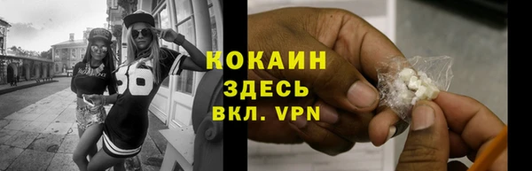 герыч Абинск