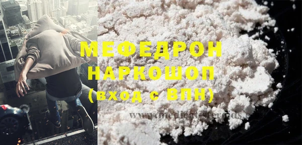 ешки Абдулино