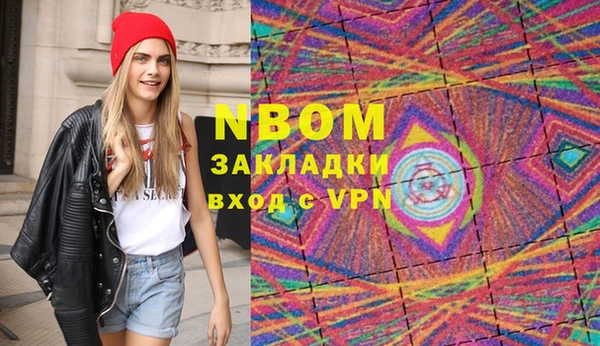 герыч Абинск