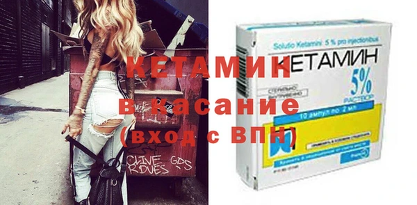 шишки Гусь-Хрустальный