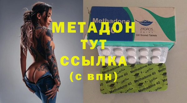 хмурый Абаза
