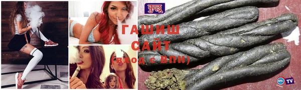 каннабис Зеленодольск