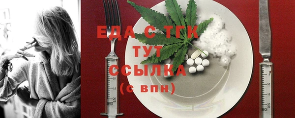 герыч Зеленокумск