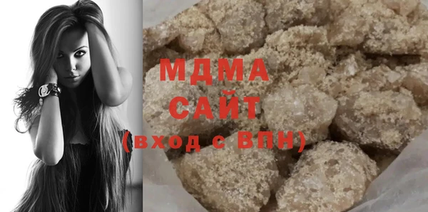 хмурый Абаза
