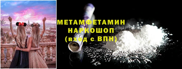 хмурый Абаза
