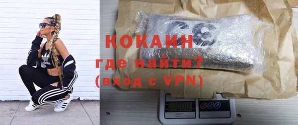 герыч Абинск