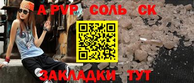 гашишное масло Партизанск