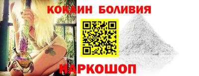 гашишное масло Партизанск