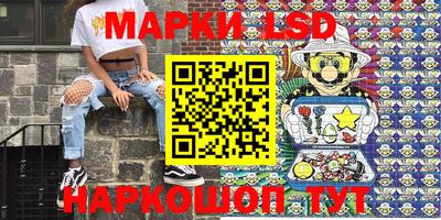 гашишное масло Партизанск