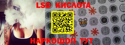 гашишное масло Партизанск