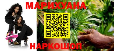 гашишное масло Партизанск