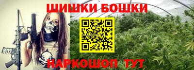 гашишное масло Партизанск