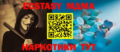 меф VHQ Пушкино