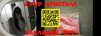 гашишное масло Партизанск