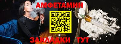 меф VHQ Пушкино