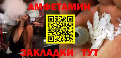 jwh Пенза