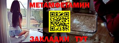 гашишное масло Партизанск