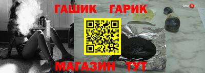 jwh Пенза