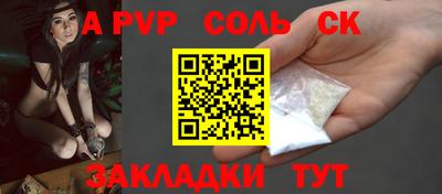 гашишное масло Партизанск