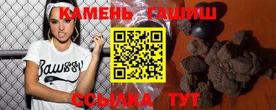 гашишное масло Партизанск