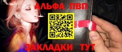 гашишное масло Партизанск