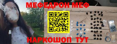 гашишное масло Партизанск