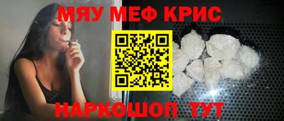 гашишное масло Партизанск