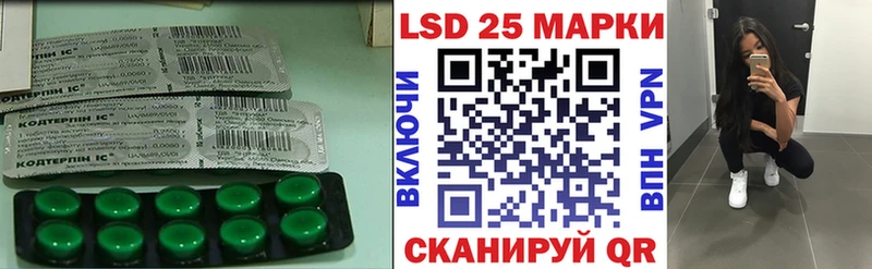 ЛСД экстази кислота  Рославль 
