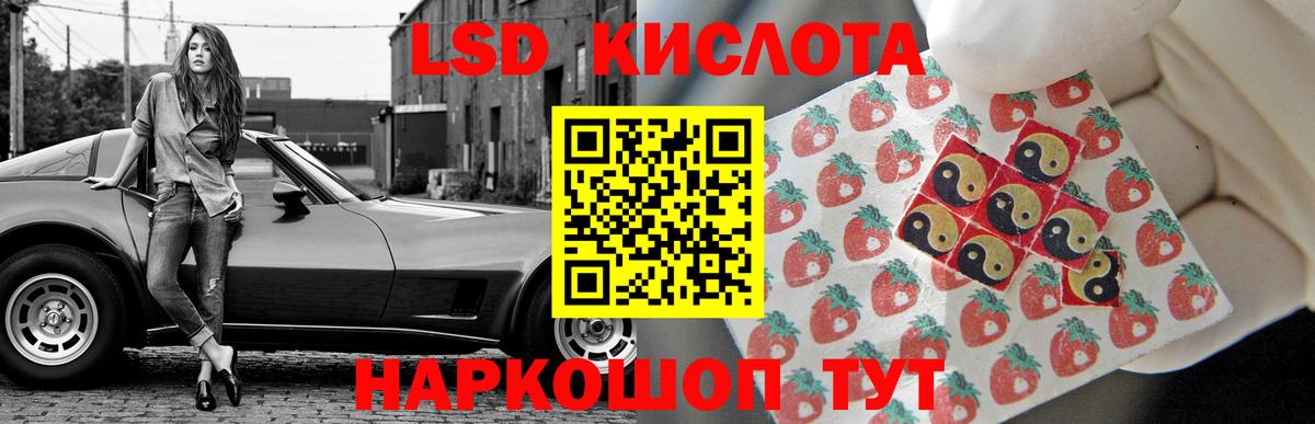 Лсд 25 экстази ecstasy  Вход с VPN  Лсд 25 экстази ecstasy  Рославль 