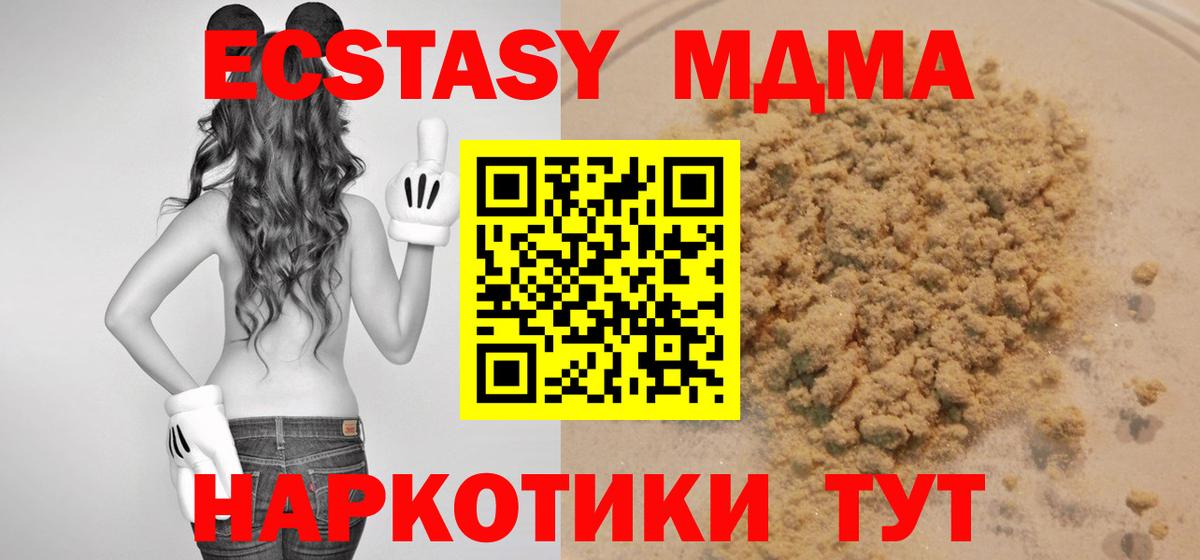 MDMA Molly Рославль