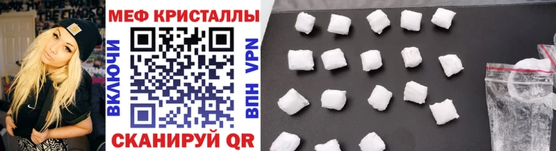 Меф mephedrone  ссылка на мегу ссылки  Рославль  магазин продажи наркотиков 