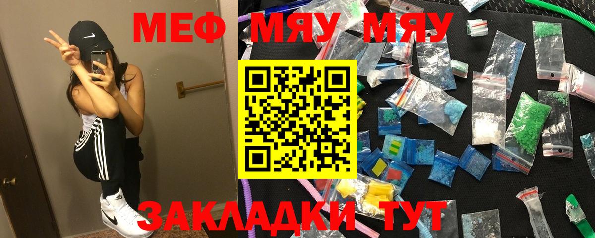 Cocaine  Вход с VPN  APVP СОЛЬ кристаллы  Рославль  ГАШ  Меф кристаллы  Меф 