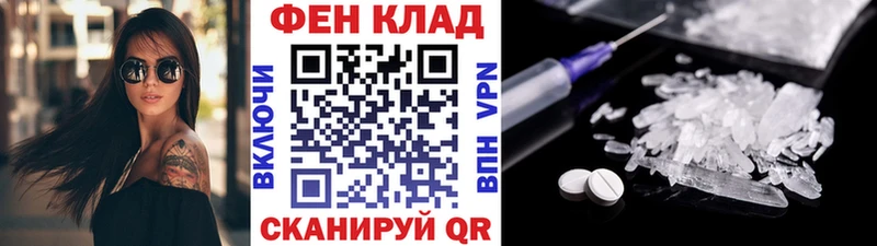 МЕТАМФЕТАМИН Methamphetamine  Рославль 