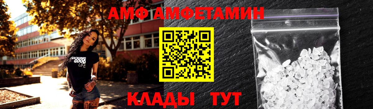 Первитин пудра Рославль