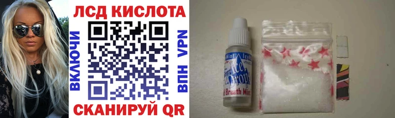 Марки 25I-NBOMe 1,5мг  Рославль 