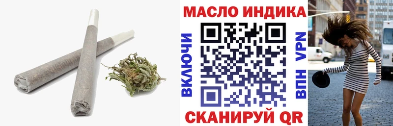 сайты даркнета Telegram  Рославль  ТГК THC oil  купить наркотик 