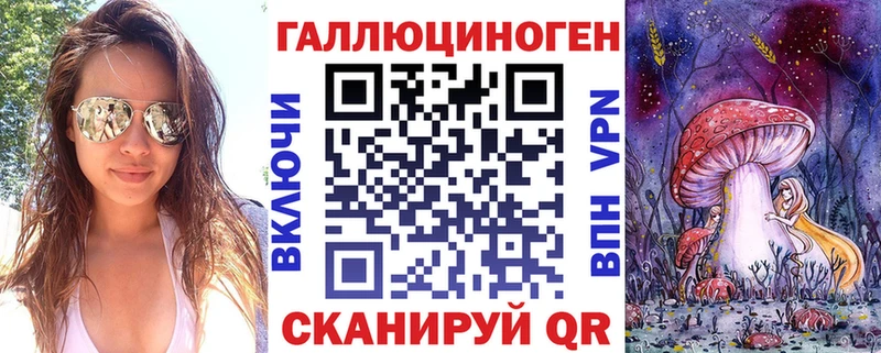 Псилоцибиновые грибы MAGIC MUSHROOMS  Рославль 