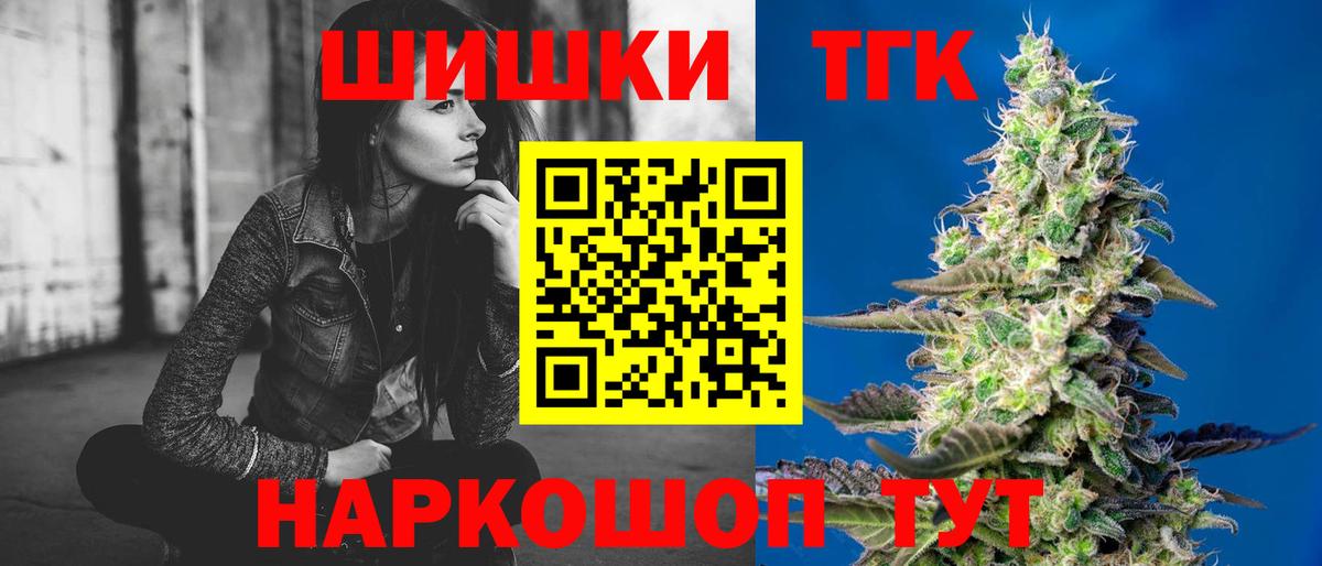 Марихуана MAZAR  Марихуана ГИДРОПОН  Бошки Шишки OG Kush  Рославль  Вход с VPN  Марихуана OG Kush 