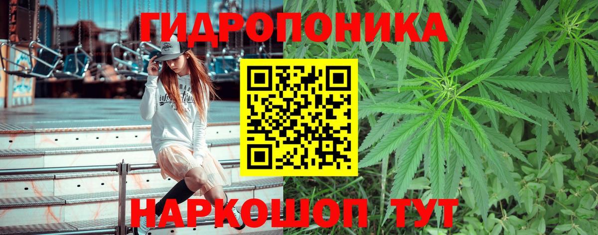 Марихуана VHQ Рославль